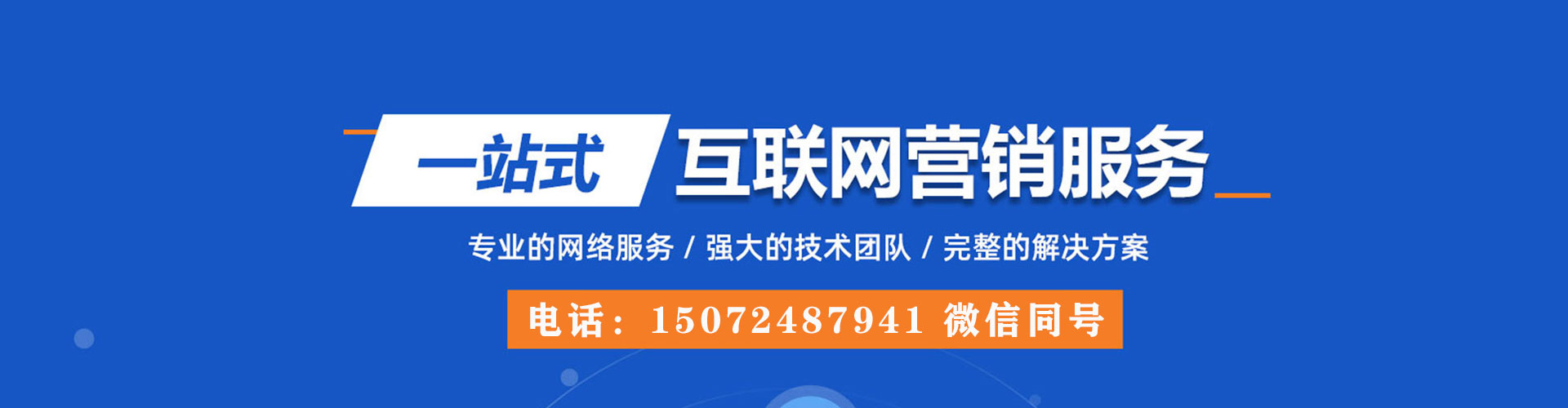 焉耆微信信息流