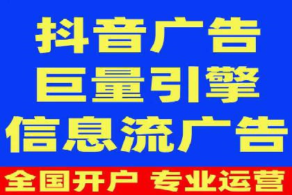 SEM服务托管：从零到一的广告投放增长之路