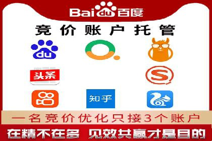 开户返点政策下的客户增长案例分析
